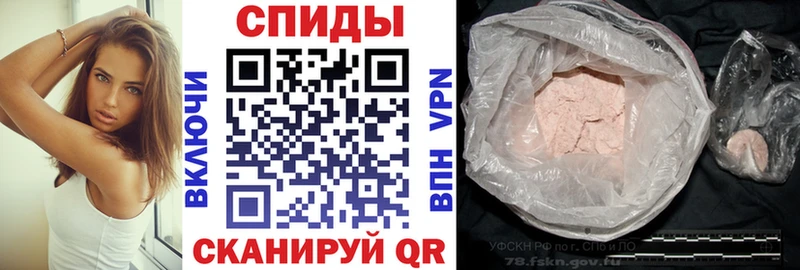 АМФ Розовый  как найти   Сусуман 
