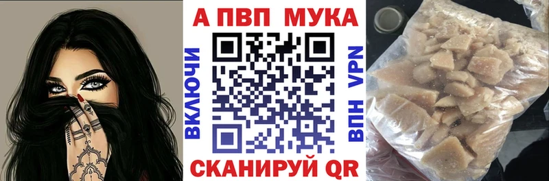 A-PVP Crystall  Сусуман 