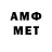 Метамфетамин витя Zed 96