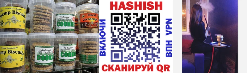 дарнет шоп  Сусуман  Печенье с ТГК марихуана 
