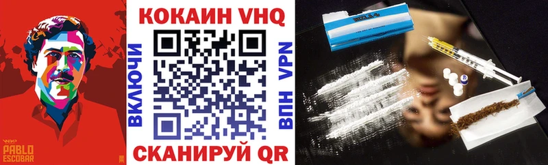 COCAIN 99%  mega зеркало  Сусуман 