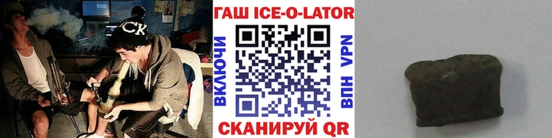 Гашиш Изолятор  наркошоп  МЕГА рабочий сайт  Сусуман 