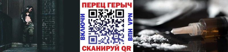 Героин гречка Сусуман