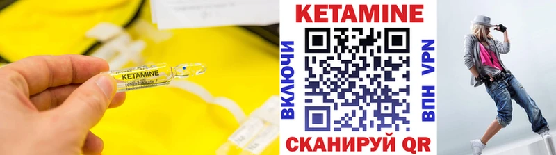 КЕТАМИН ketamine  где купить наркоту  Сусуман 