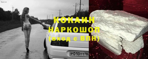 метадон Осташков