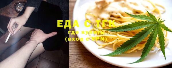 бутират Осинники