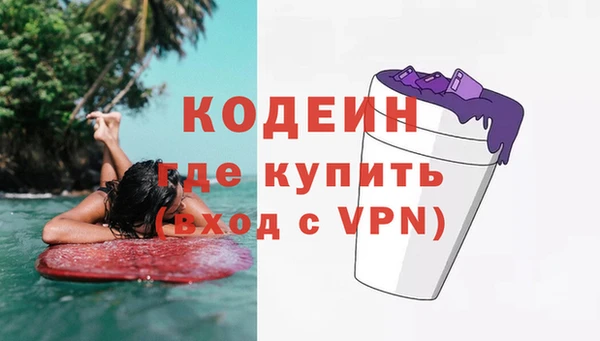 кристаллы Нязепетровск
