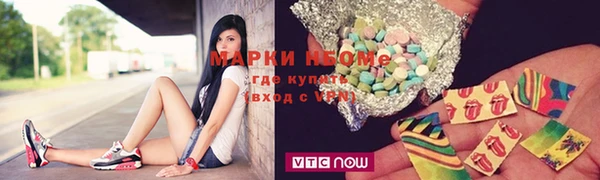 метадон Осташков