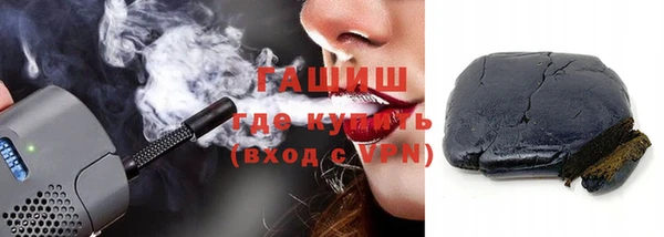 ПСИЛОЦИБИНОВЫЕ ГРИБЫ Няндома