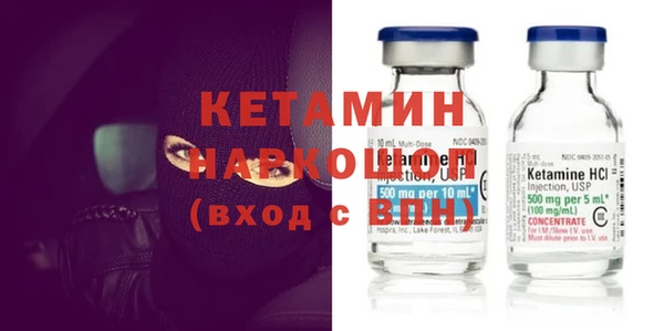 бутират Осинники