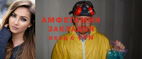 кристаллы Нязепетровск