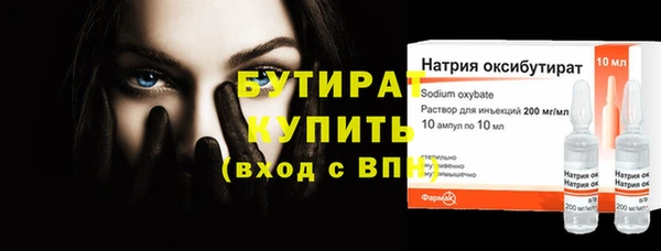 ПСИЛОЦИБИНОВЫЕ ГРИБЫ Няндома