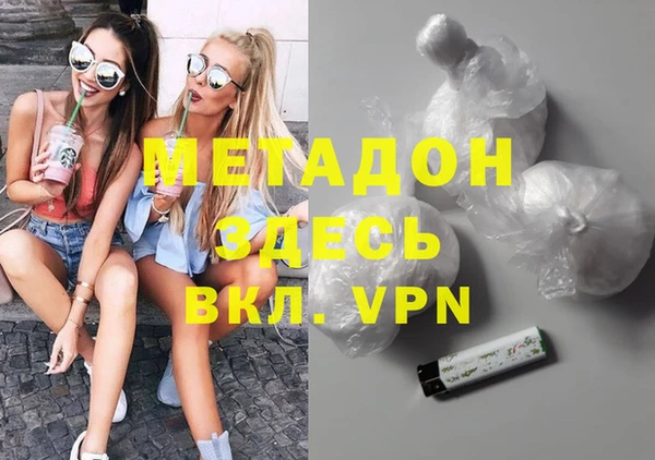 ПСИЛОЦИБИНОВЫЕ ГРИБЫ Няндома