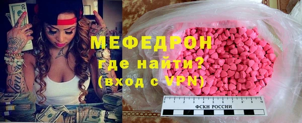 кристаллы Нязепетровск