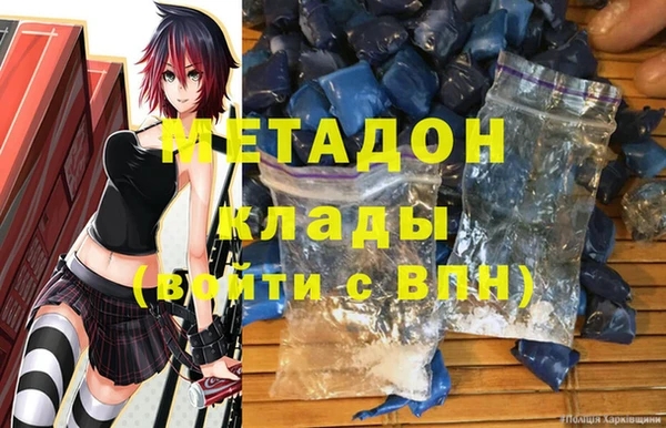 бутират Осинники