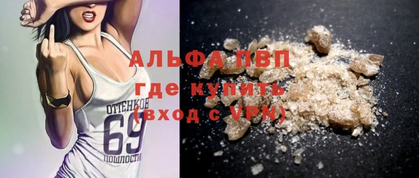 таблы Билибино