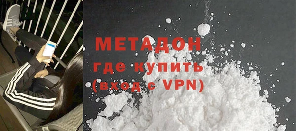 бутират Осинники