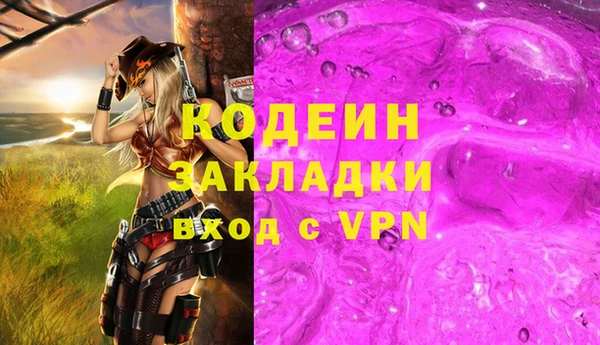 метадон Осташков