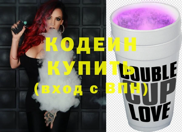бутират Осинники
