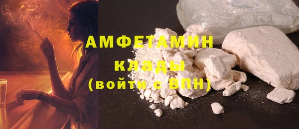 прущий лед Беслан