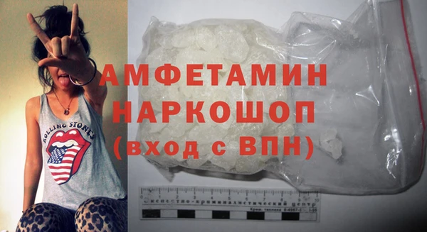 бутират Осинники