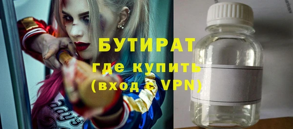 кристаллы Нязепетровск