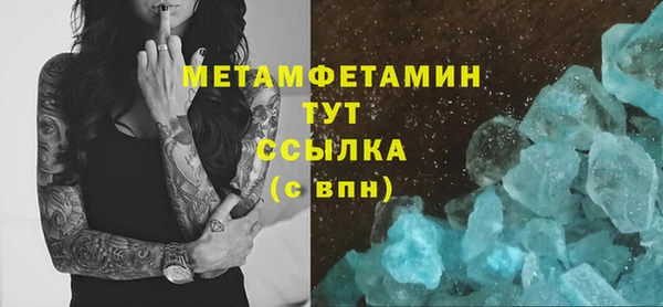 ПСИЛОЦИБИНОВЫЕ ГРИБЫ Няндома