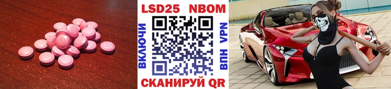 LSD-25 экстази кислота  Сусуман 