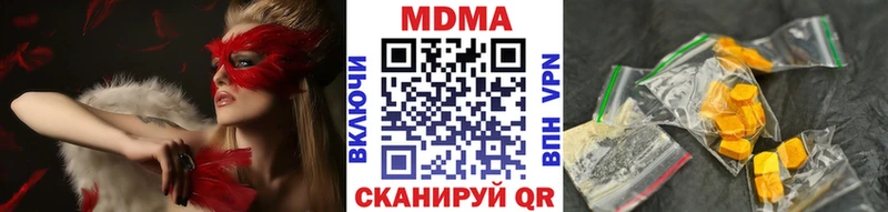 МДМА Molly  Сусуман 
