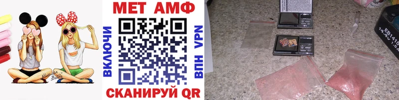 цены наркотик  Сусуман  Метамфетамин винт 