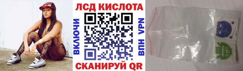 Марки 25I-NBOMe 1500мкг  Сусуман 
