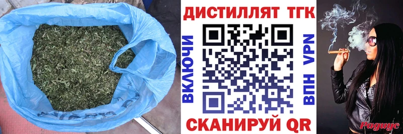 Дистиллят ТГК THC oil  хочу   Сусуман 