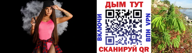 ОМГ ОМГ как зайти  магазин  наркотиков  Сусуман  Шишки марихуана гибрид 